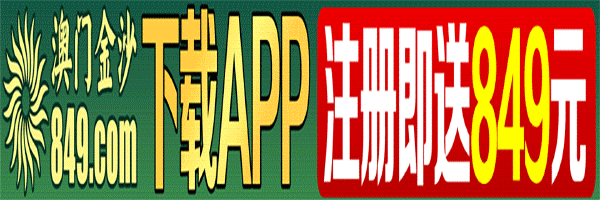 廣告